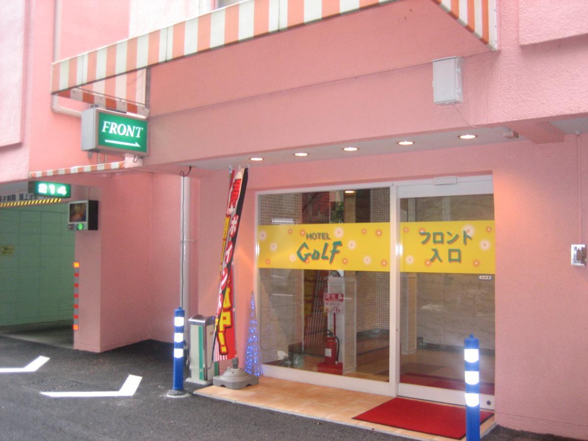 Hotel Golf Gotemba (Adults Only) Ngoại thất bức ảnh